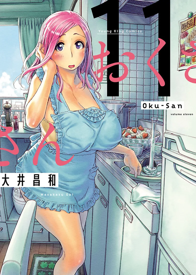 Volume 11