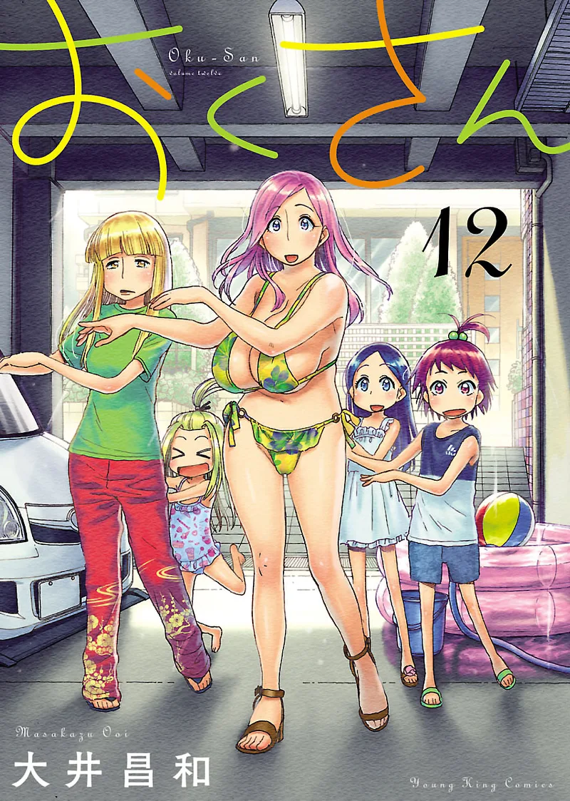 Volume 12