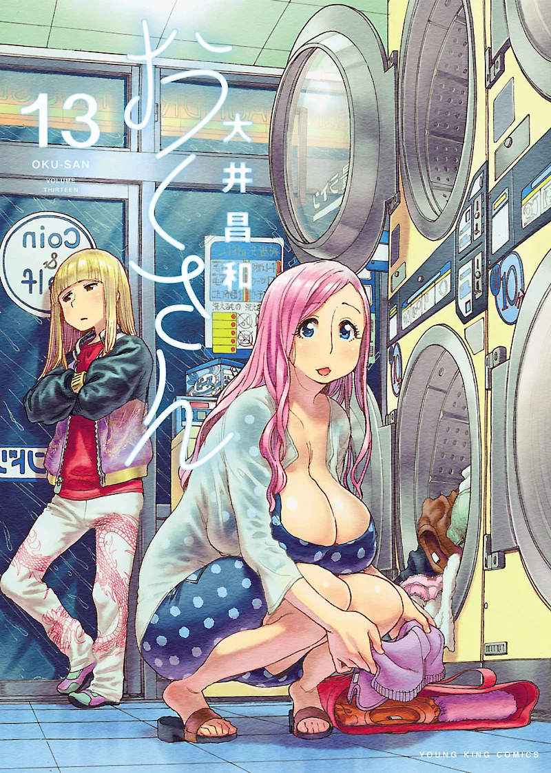 Volume 13