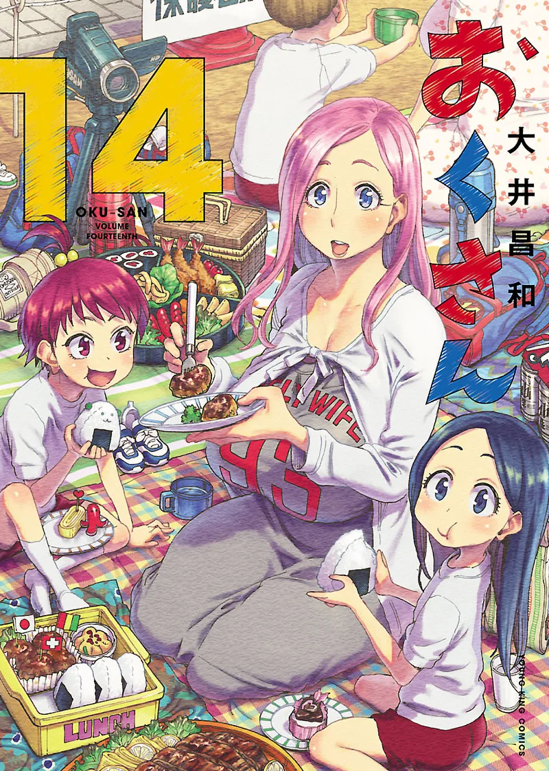 Volume 14