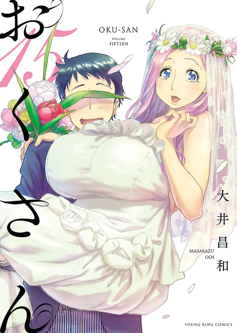 Volume 15