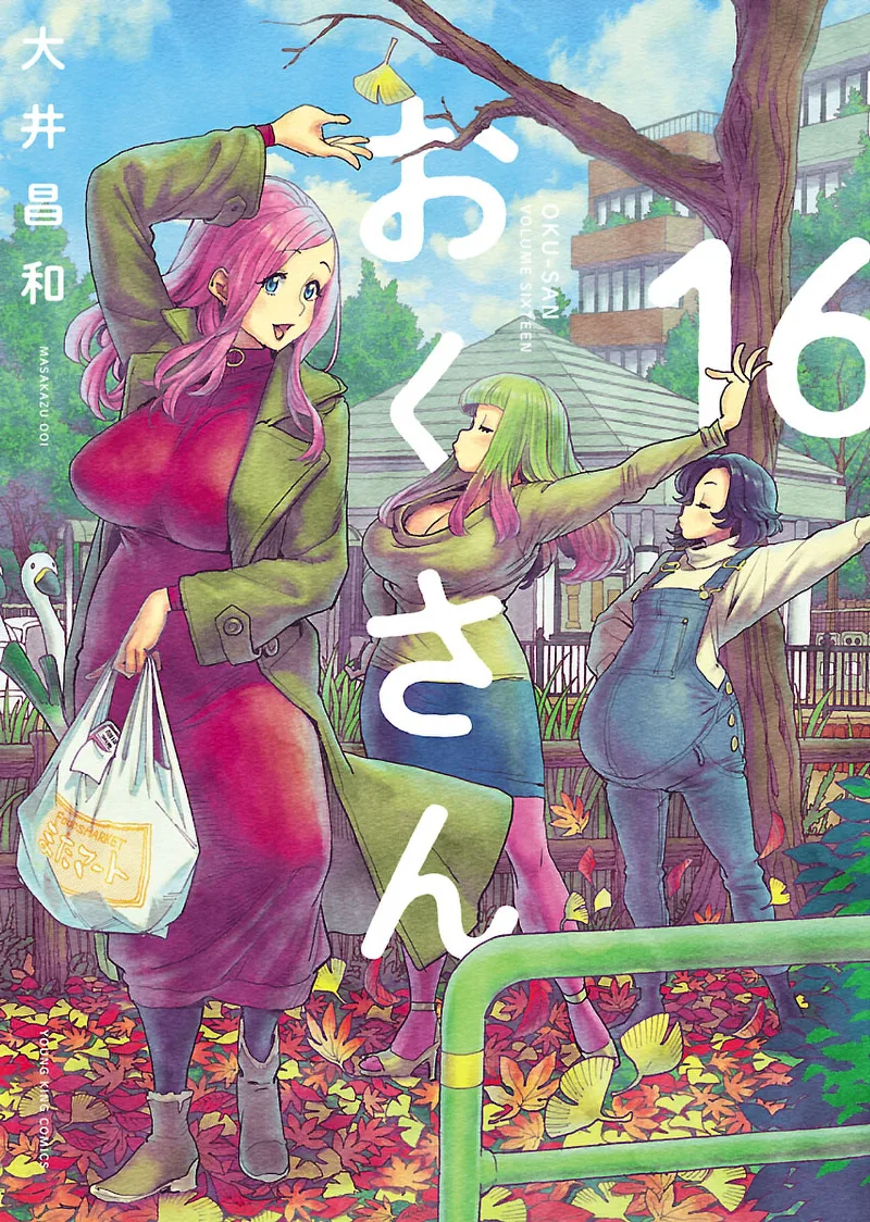 Volume 16