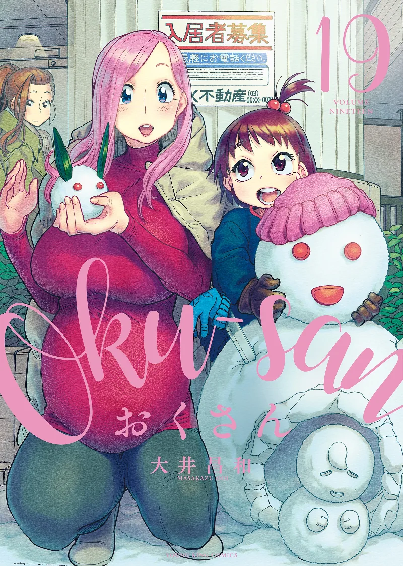 Volume 19
