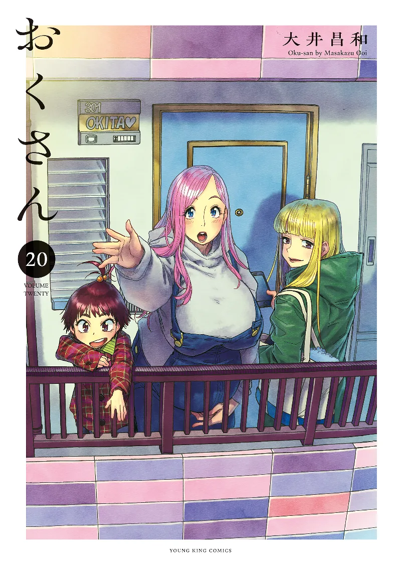 Volume 20