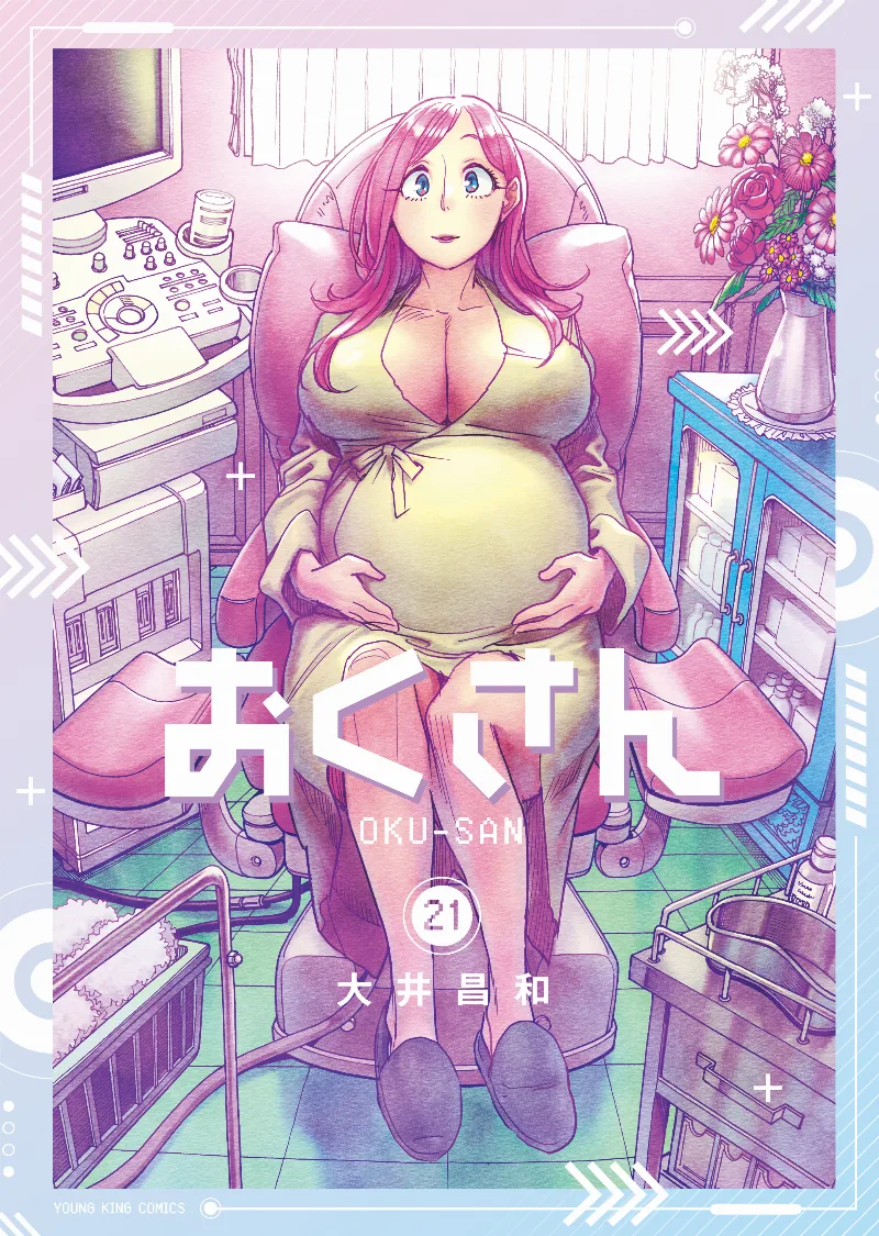 Volume 21