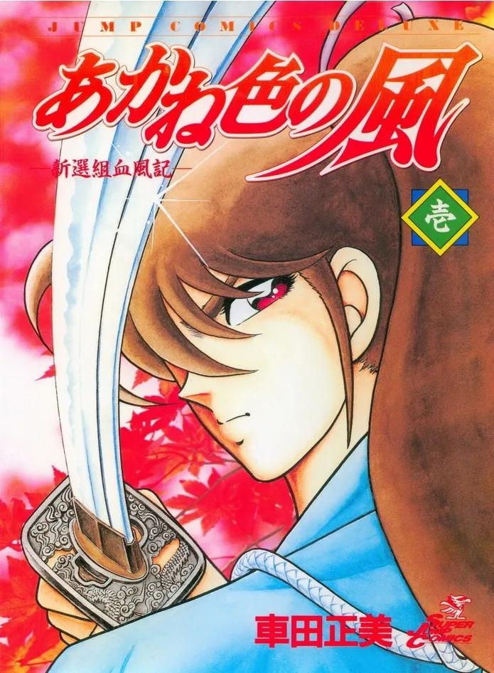 Volume 01