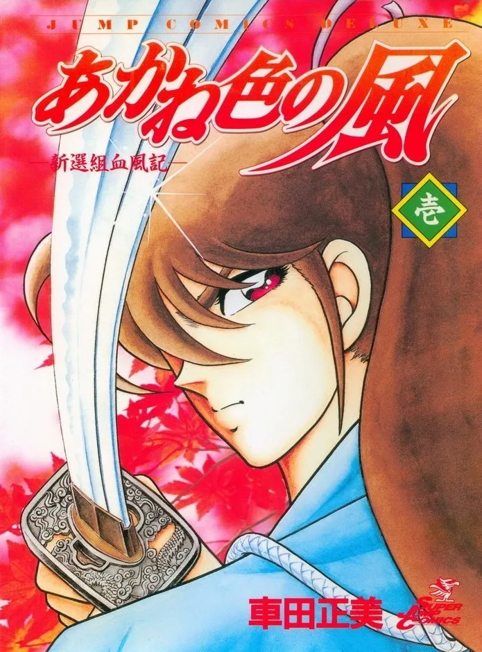 Volume 01.1