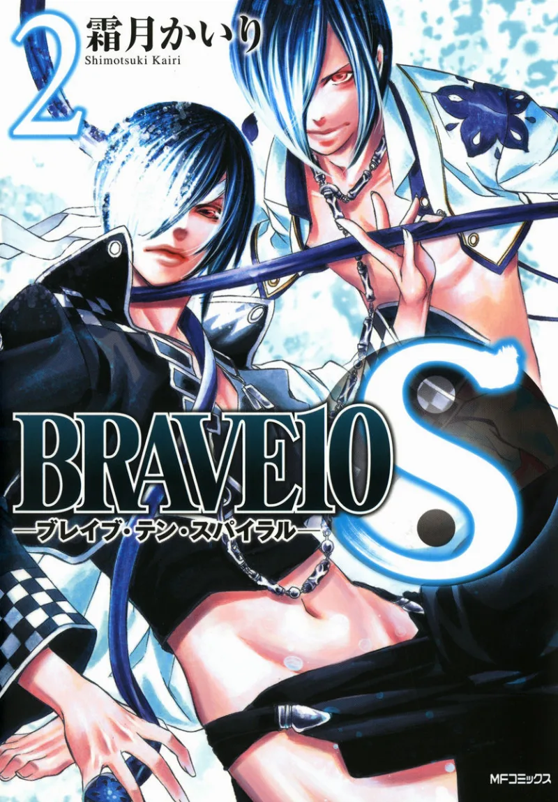 Volume 02