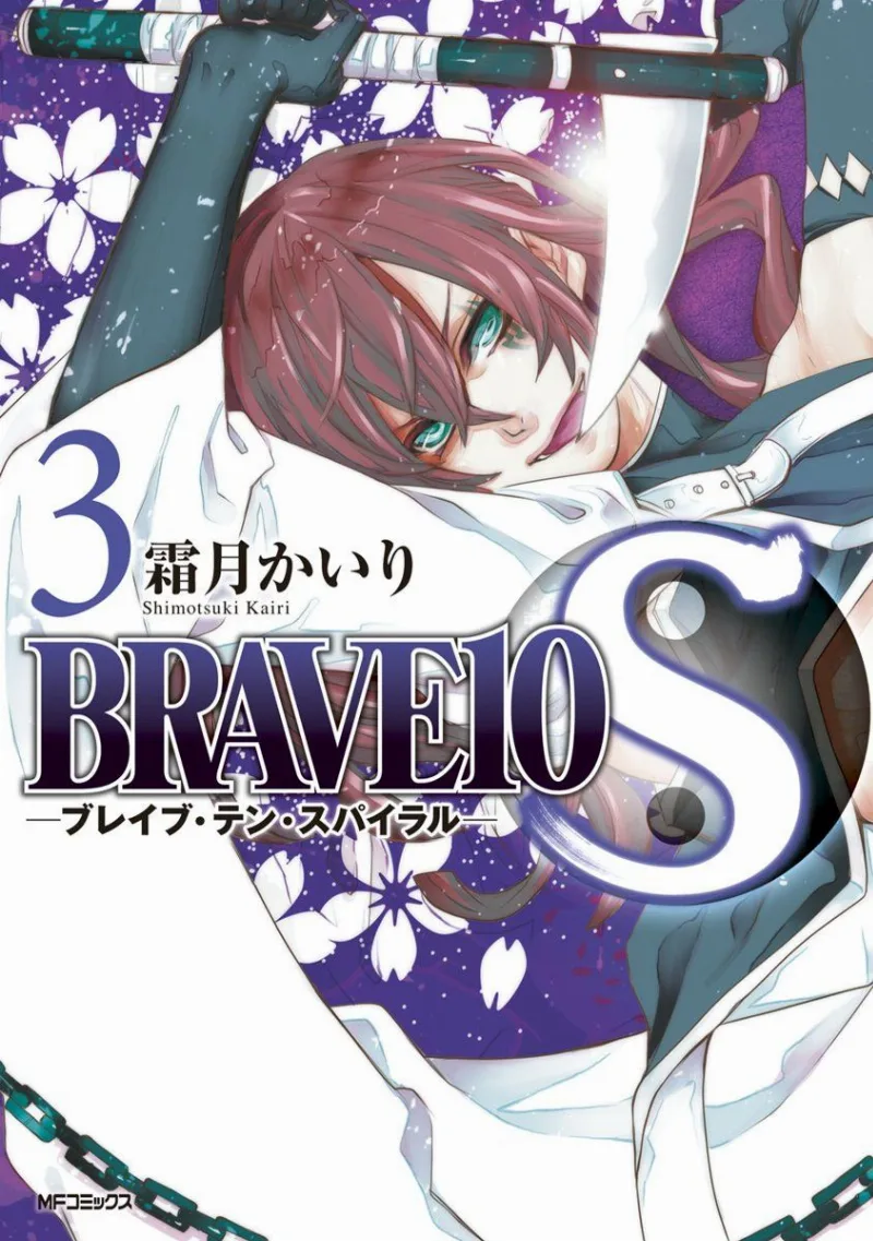 Volume 03