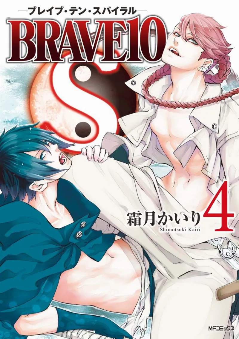 Volume 04