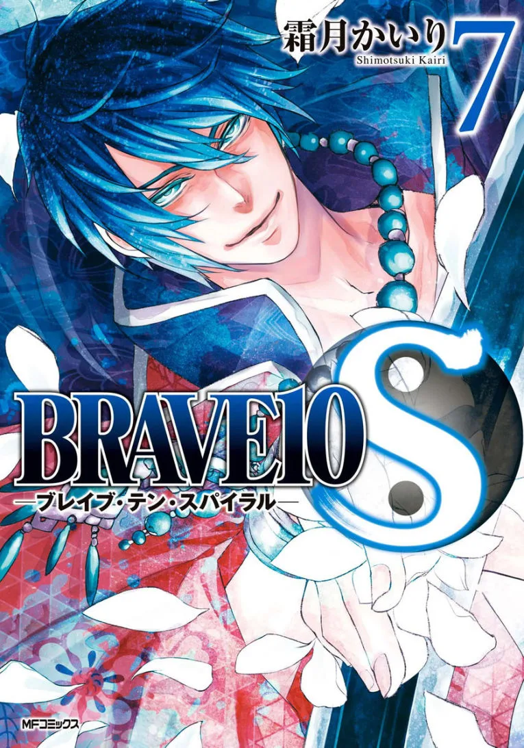 Volume 07