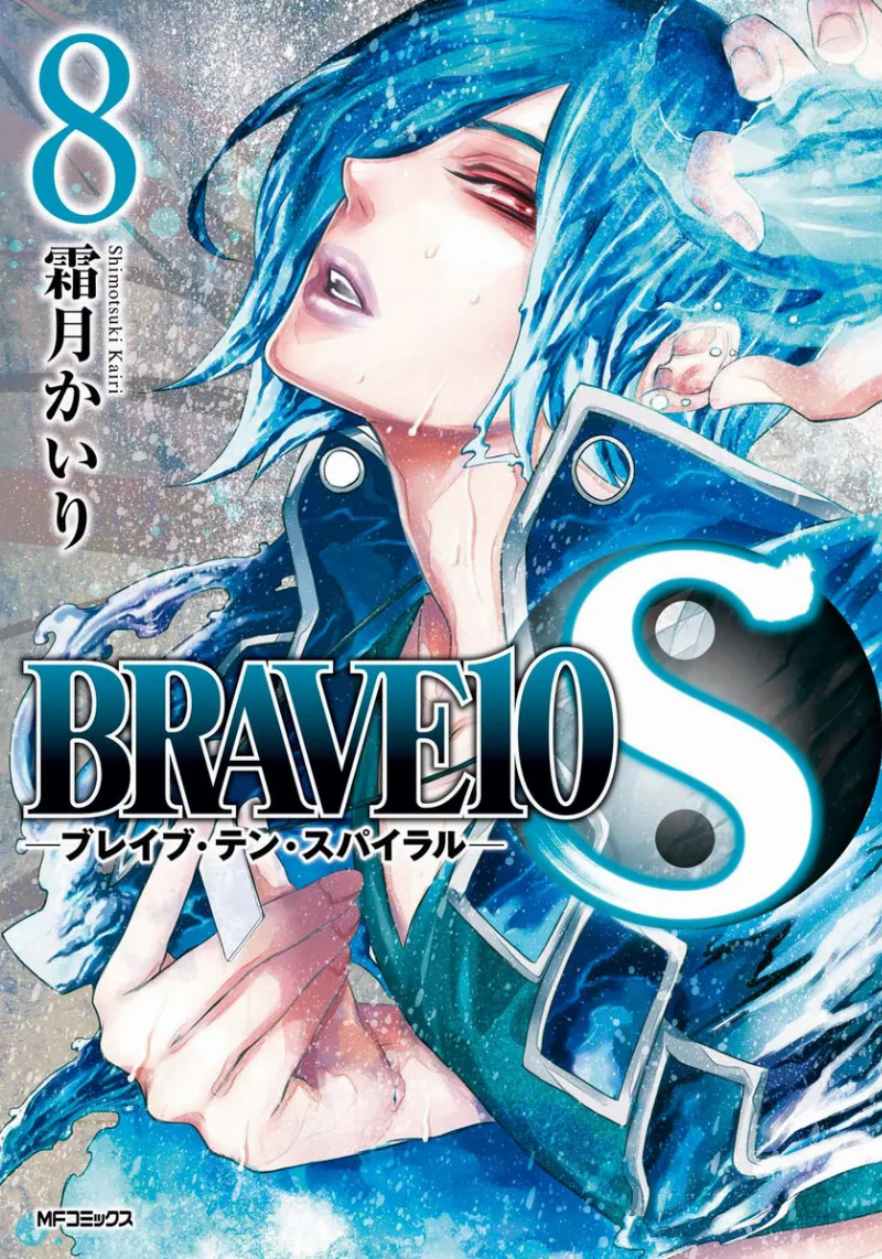Volume 08