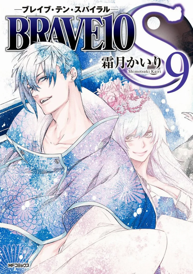 Volume 09