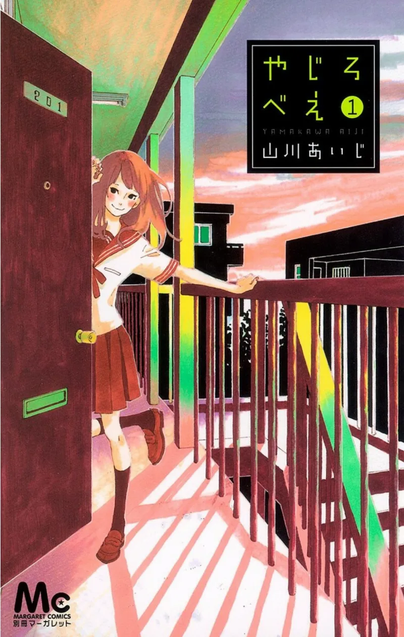 Volume 01