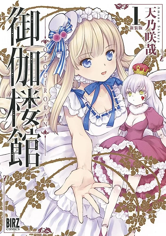 Volume 01