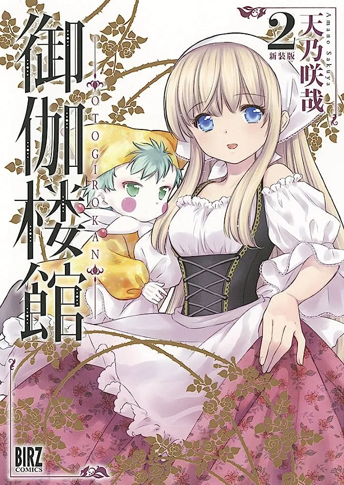 Volume 02