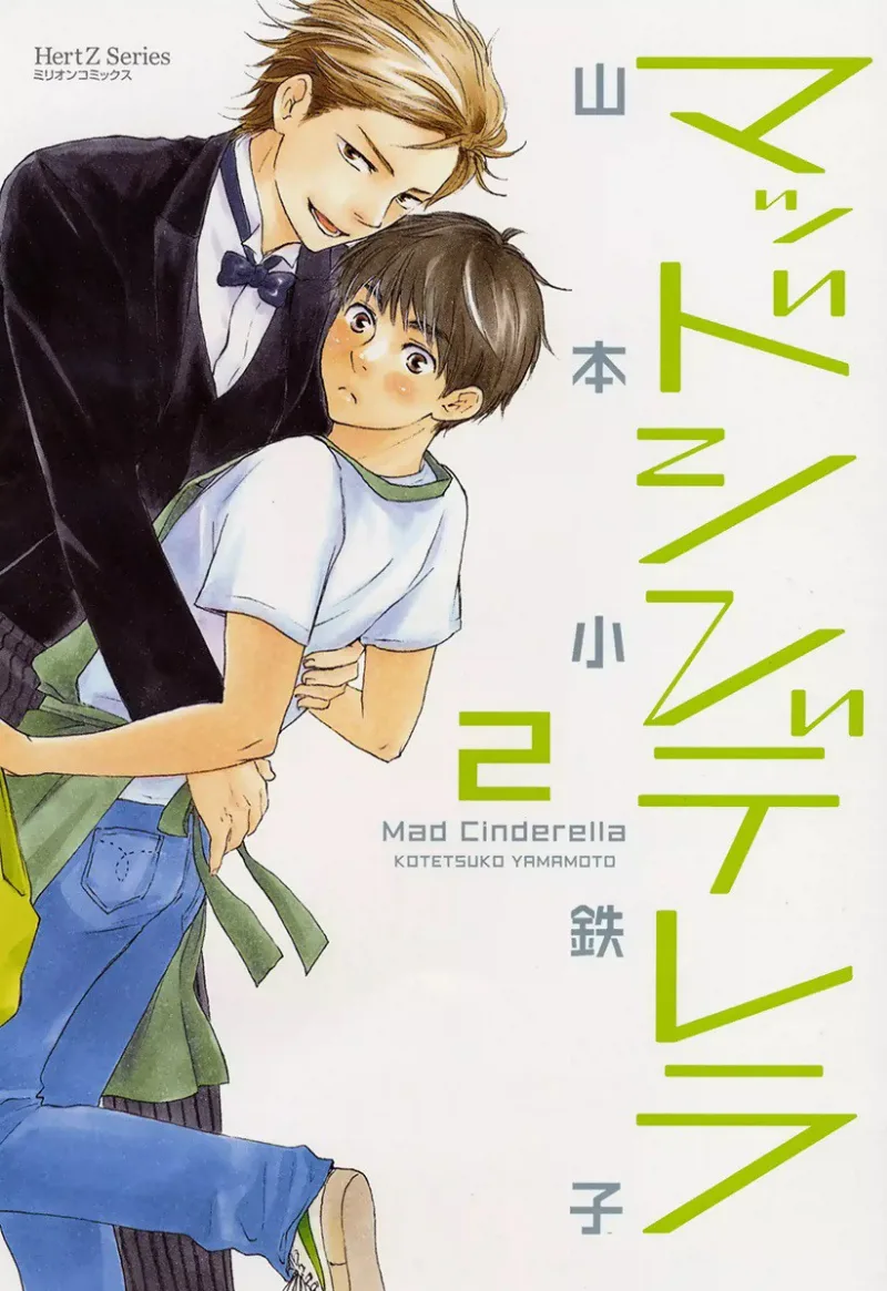 Volume 02