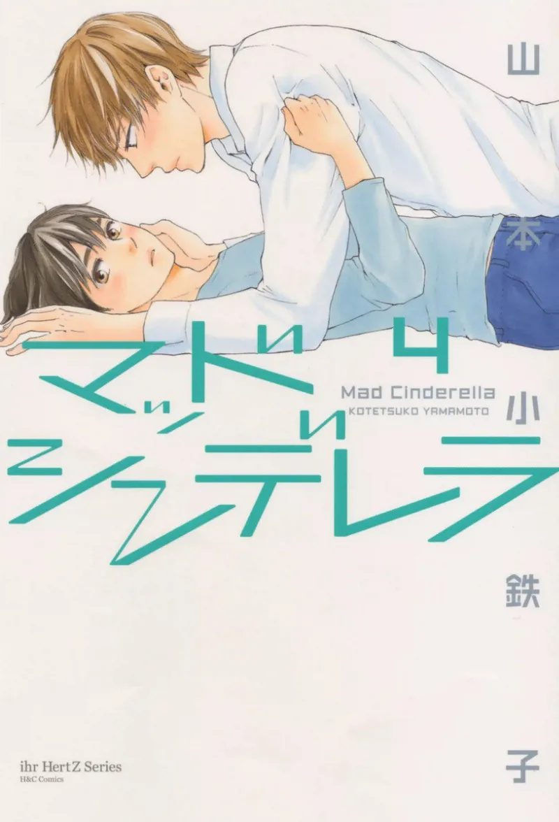 Volume 04