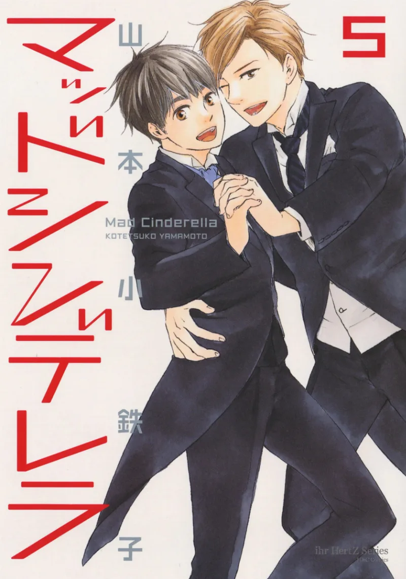 Volume 05