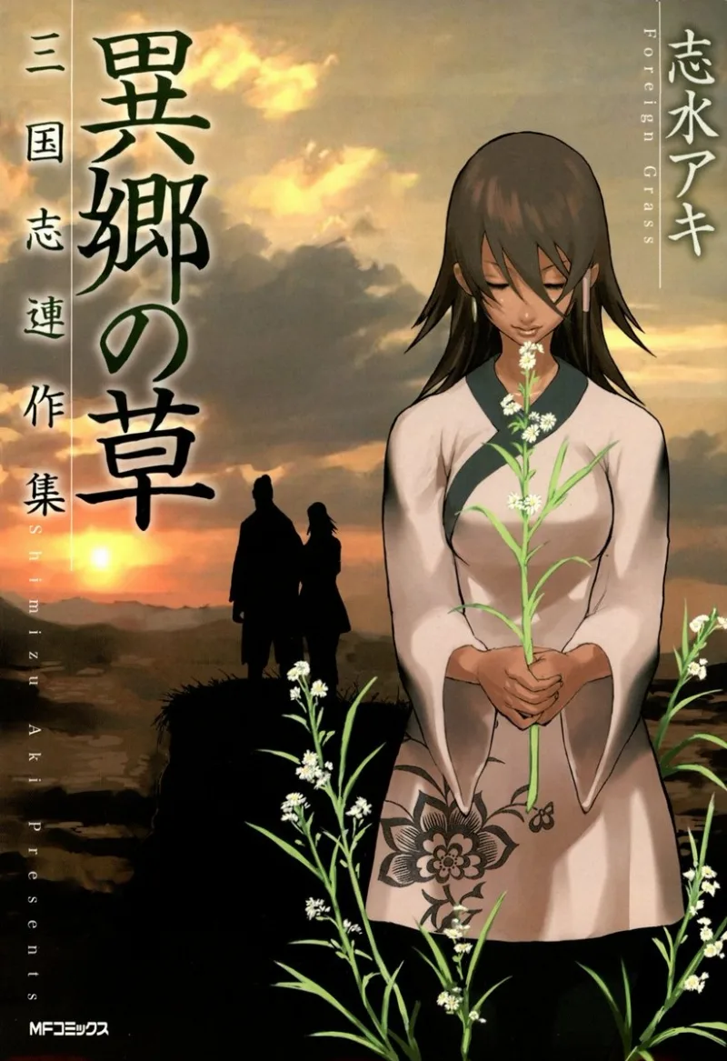 Volume 01