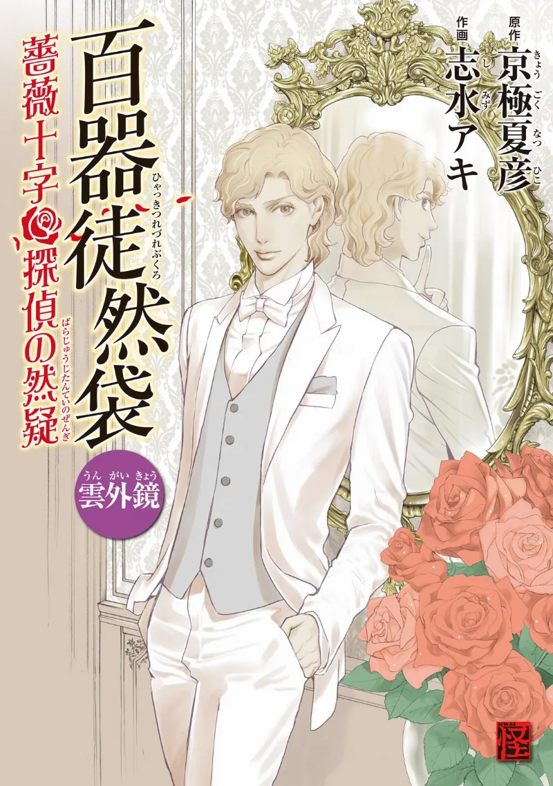 Volume 05