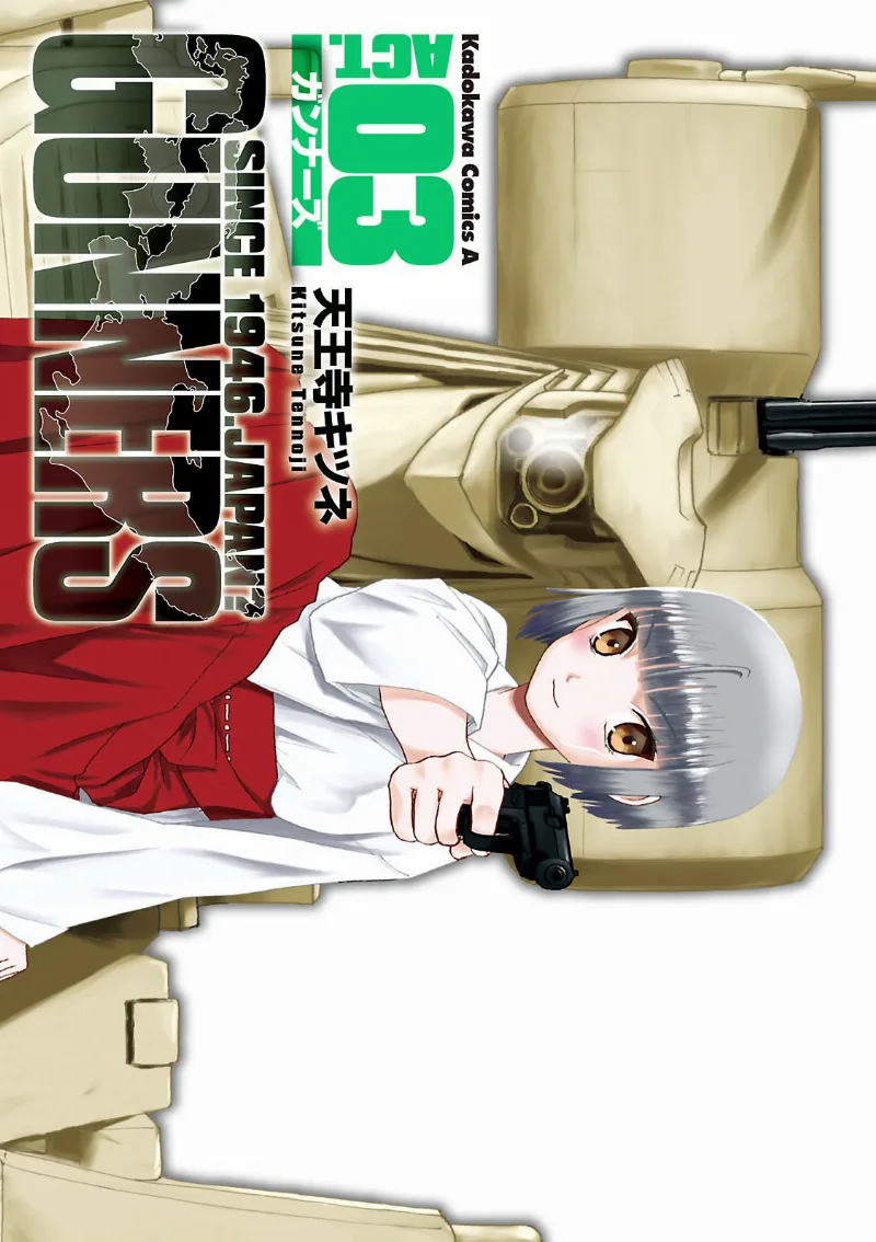 Volume 03