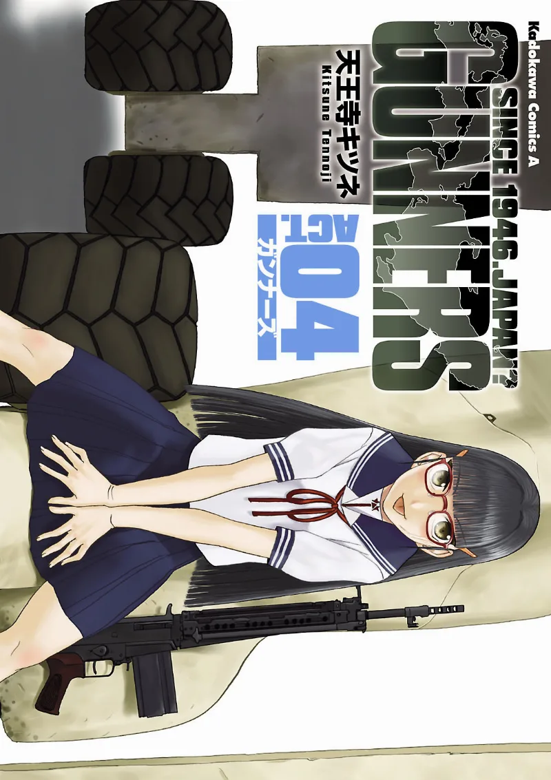 Volume 04