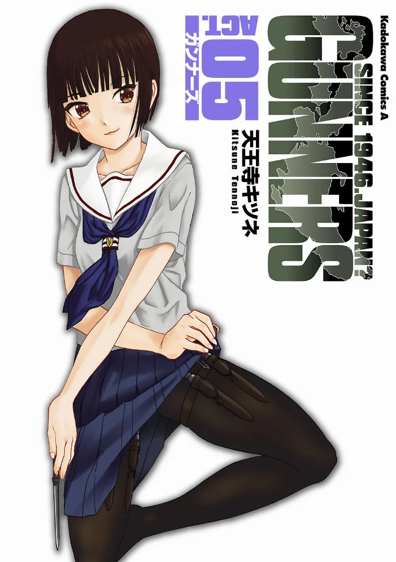 Volume 05