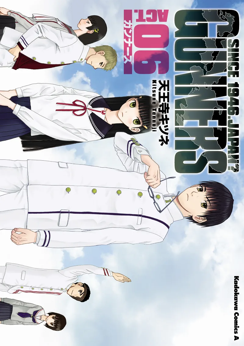 Volume 06