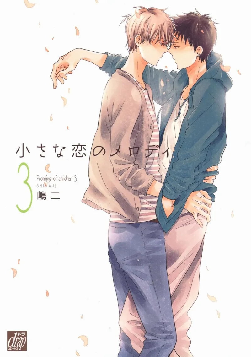 Volume 03