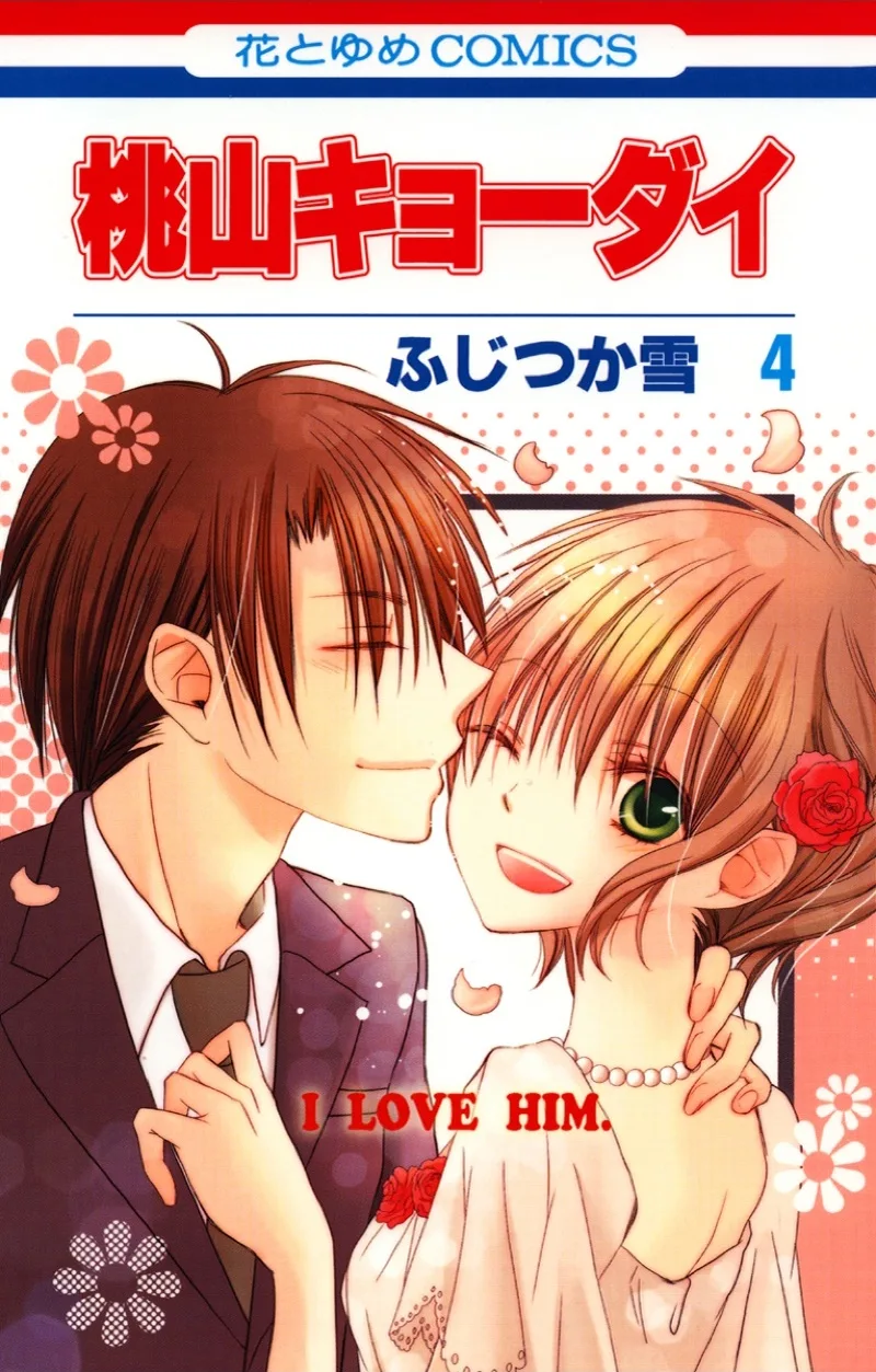Volume 04