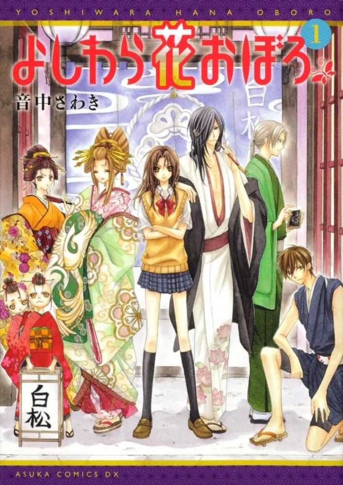 Volume 01