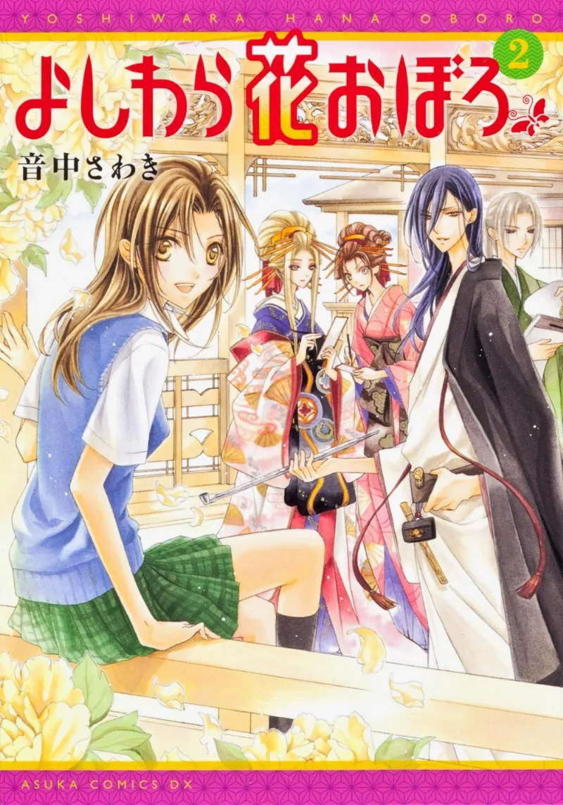 Volume 02