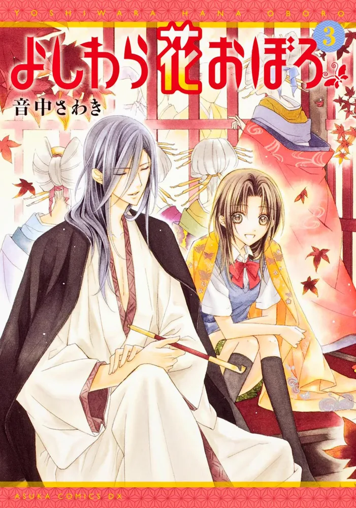 Volume 03