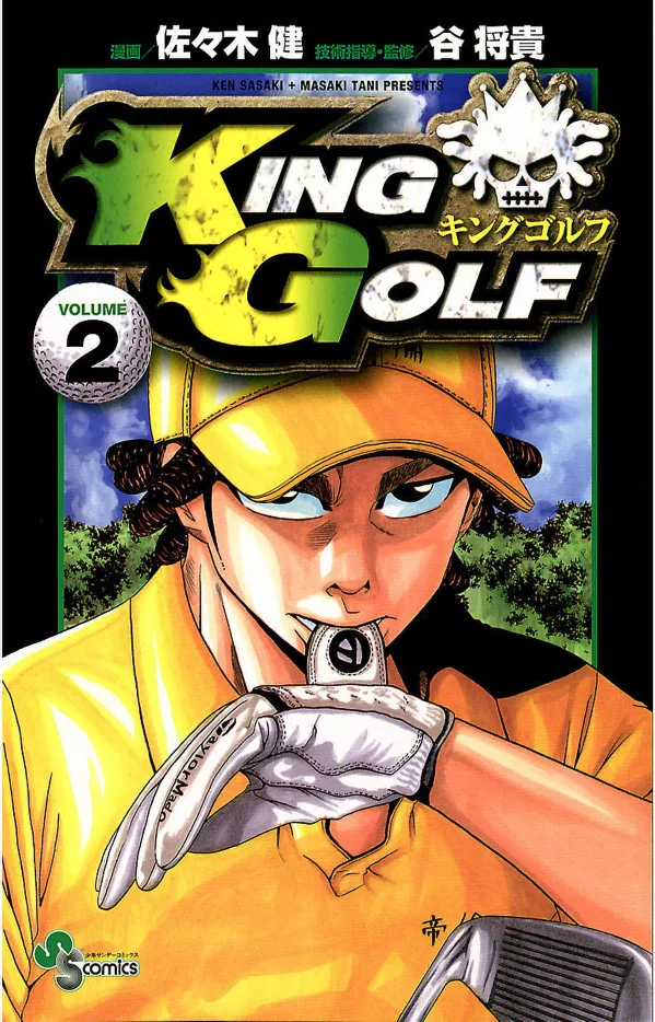 Volume 02