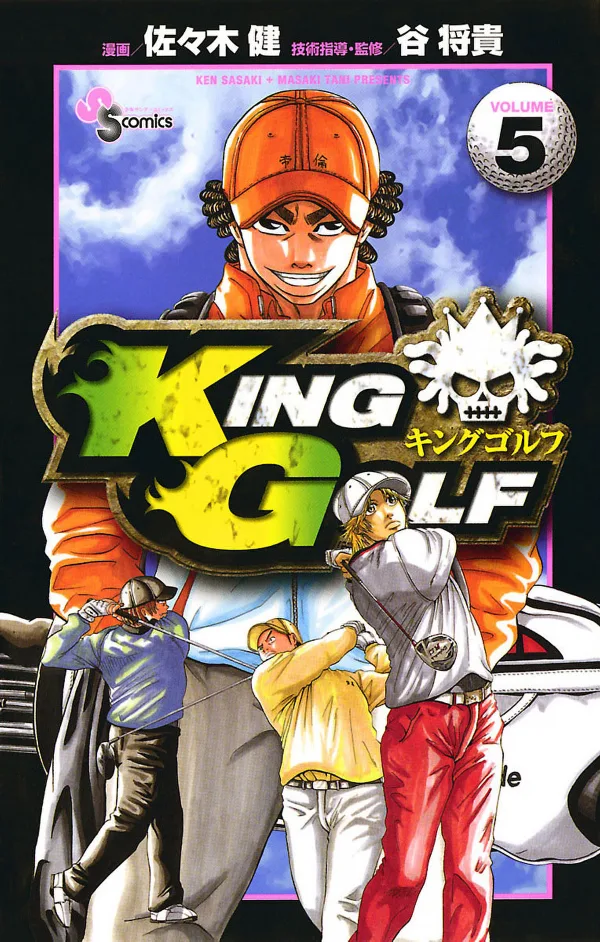 Volume 05