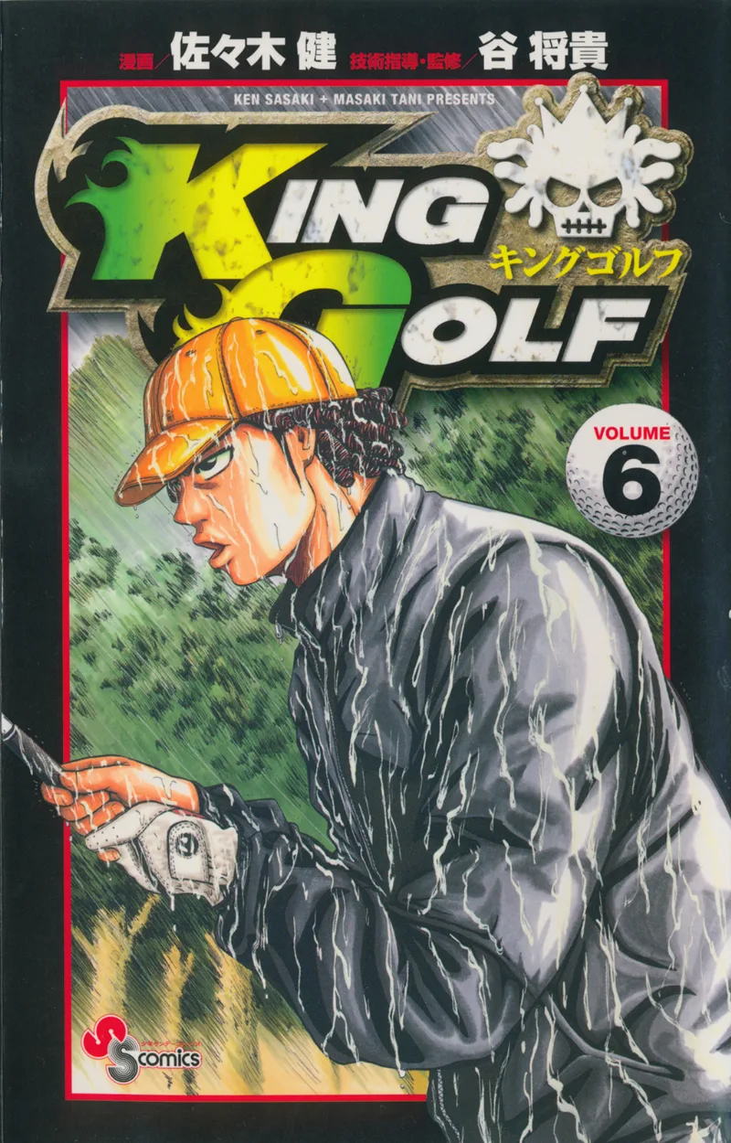 Volume 06