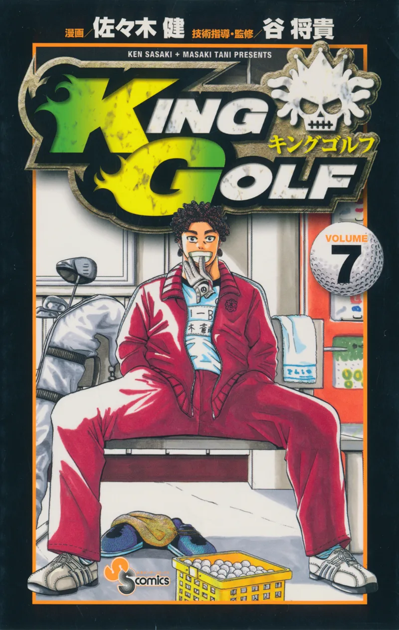 Volume 07