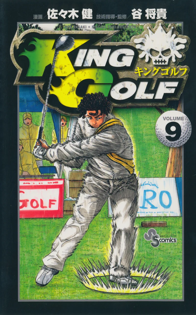 Volume 09