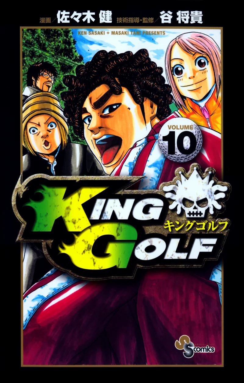 Volume 10