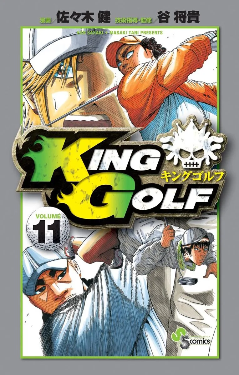 Volume 11
