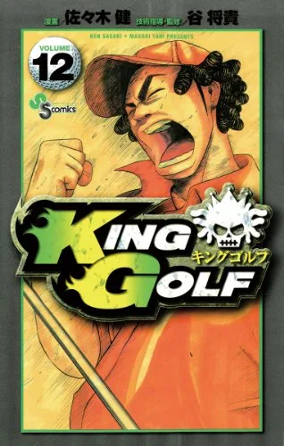 Volume 12