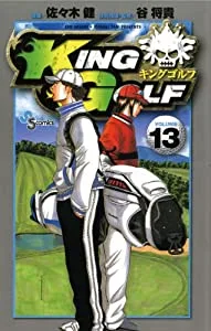Volume 13