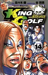 Volume 14