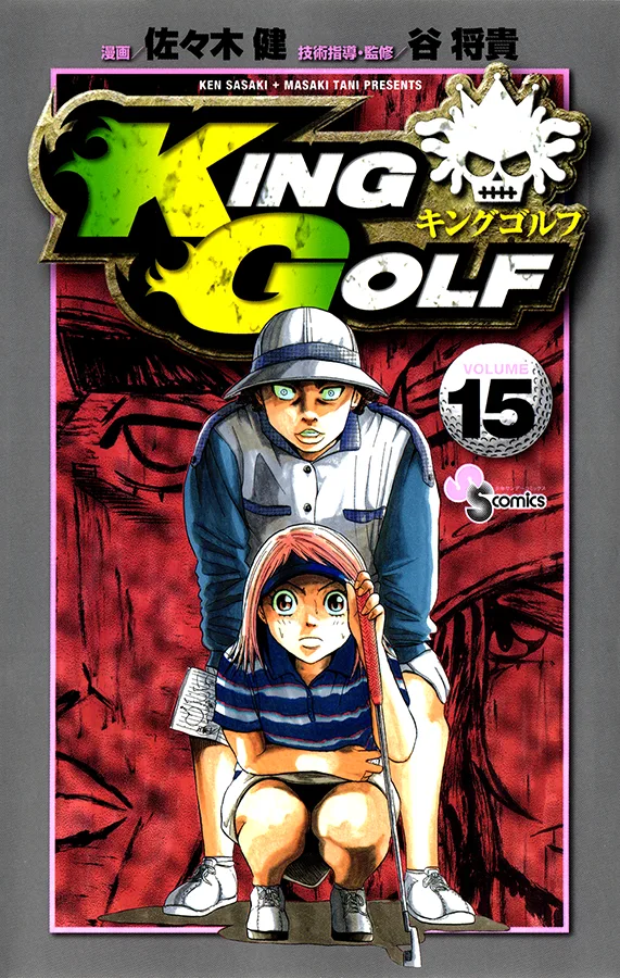 Volume 15