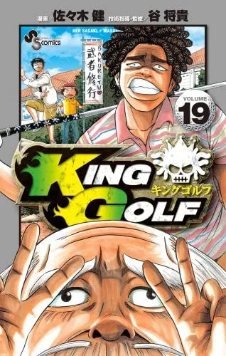 Volume 19