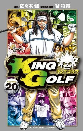 Volume 20