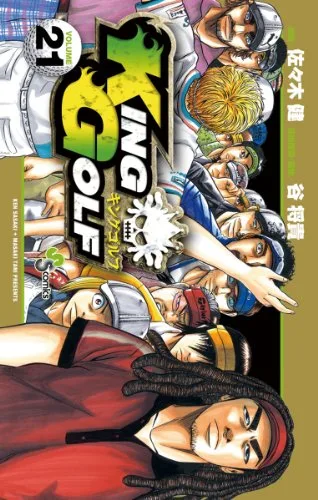 Volume 21
