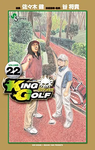 Volume 22