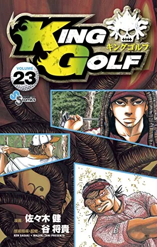 Volume 23